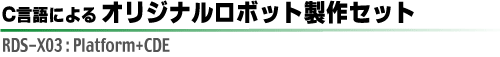 {bgZbg RDS-X01:Platform