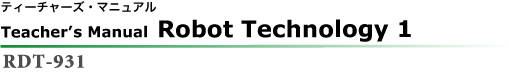 eB[`[YE}jA :Robot Technology 1